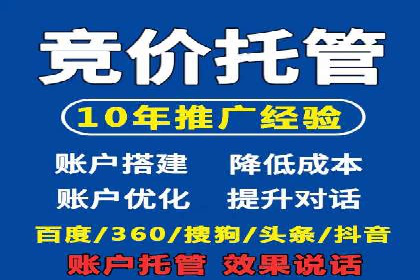 案例解读：SEM关键词优化效果